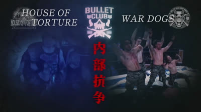 NJPW Wrestling Dontaku-Bullet Club War Dogs vs House of Torture