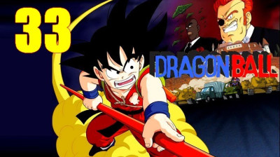 Dragon Ball 33 - La légende du dragon