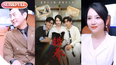 'Love, out of tune' Short Drama FREE [Full Episodes] (Short Drama Online)