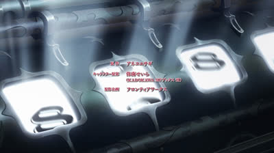 32 Tate no Yuusha no Nariagari