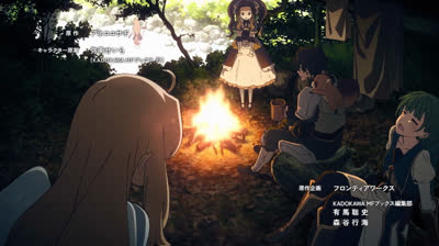 44 Tate no Yuusha no Nariagari