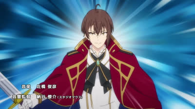 2 Tensai Ouji no Akaji