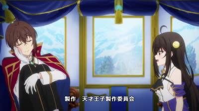 6 Tensai Ouji no Akaji