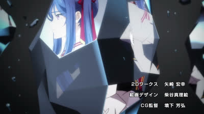 7 Tensai Ouji no Akaji