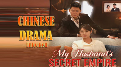 'My Husband's Secret Empire' Short Drama FREE [Full Episodes] (Short Drama Online)