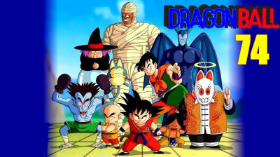 Dragon Ball 74 - Le cinquième homme