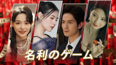 Watch 'Betrayed By Vanity' Short Drama FREE [Full Episodes] (Short Drama Online)