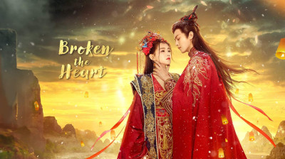 Watch 'A Broken Heart' Short Drama FREE [Full Episodes] (Short Drama Online)